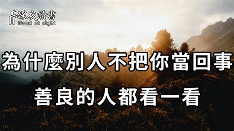 別人的比較好|為什麼別人都過得比我好？這是一種什麼心理？